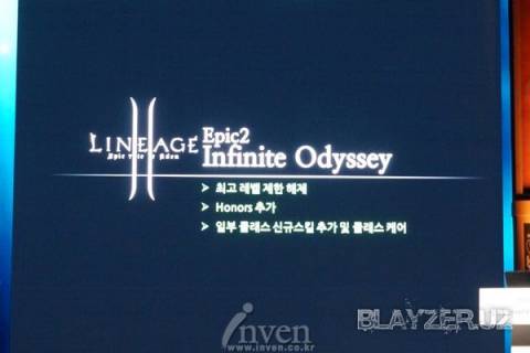 Анонс обновления Lineage II Epic Tales of Aden - Episode 02: Infinite Odyssey